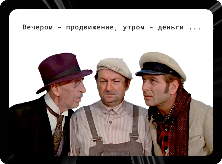 Продвижение и увеличение прибыли производственных компаний